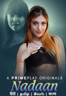 NADAN | SEASON 2 | EPISODE 1 movie