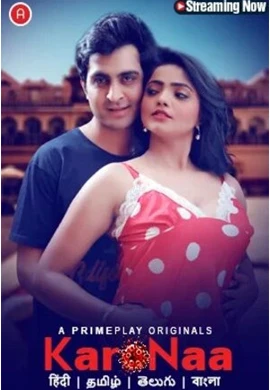 Karonaa movie