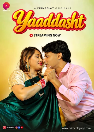 YAADDASHT E1 movie