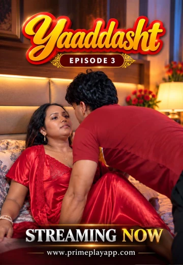 YAADDASHT E3 movie