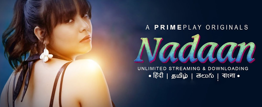 Naadan (Tamil)