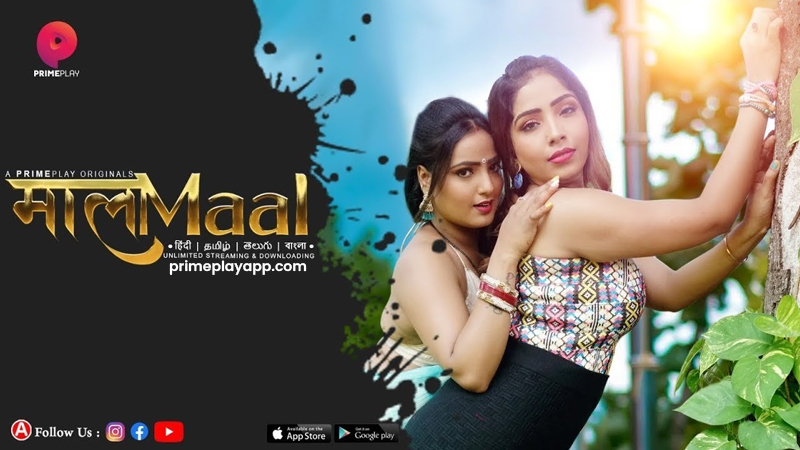 Mala Maal Tamil